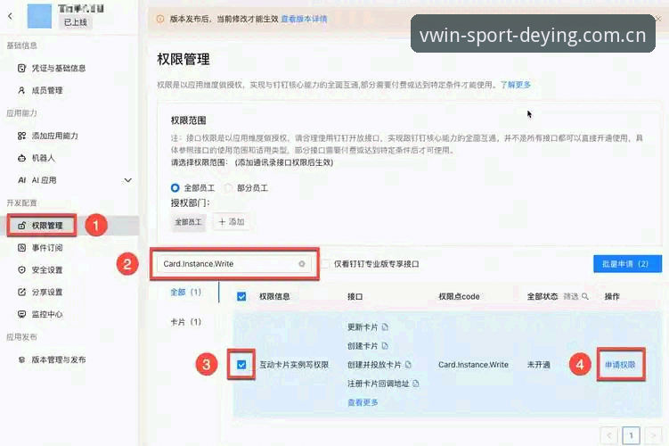 德赢体育合法吗安装教程 资深用户分享德赢vwin平台安装实战经验:从注册到上手的完整攻略