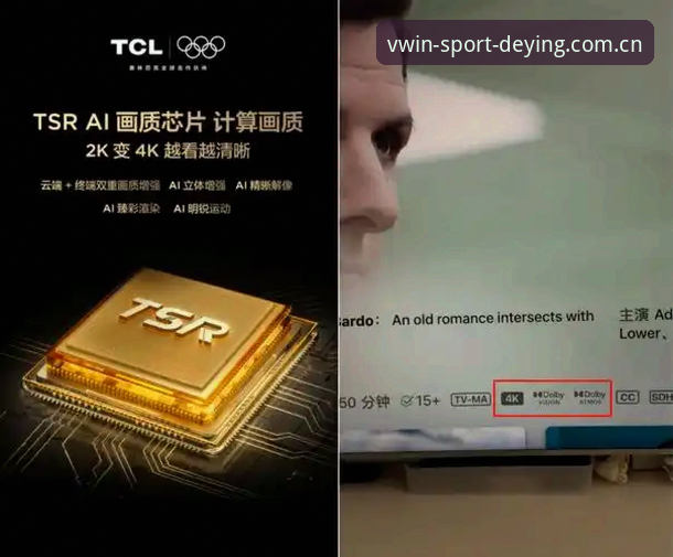 德赢体育注册 资深用户分析:世界杯观赛受阻背后的签证困局与德赢vwin平台观赛体验