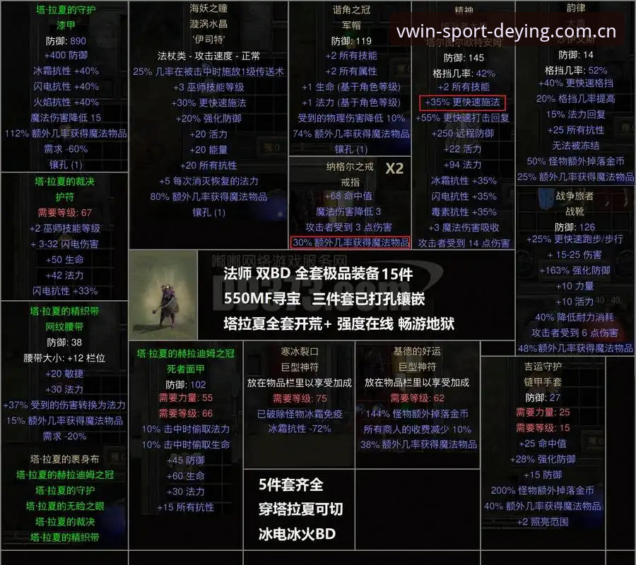 德赢体育平台 梅里诺复出专访深度拆解:从伤愈到决赛的超全备战心得