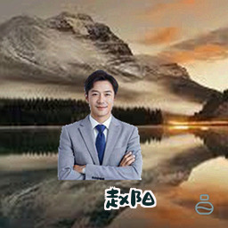 赵阳
